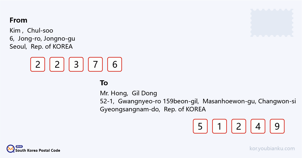 52-1, Gwangnyeo-ro 159beon-gil, Naeseo-eup, Masanhoewon-gu, Changwon-si, Gyeongsangnam-do.png